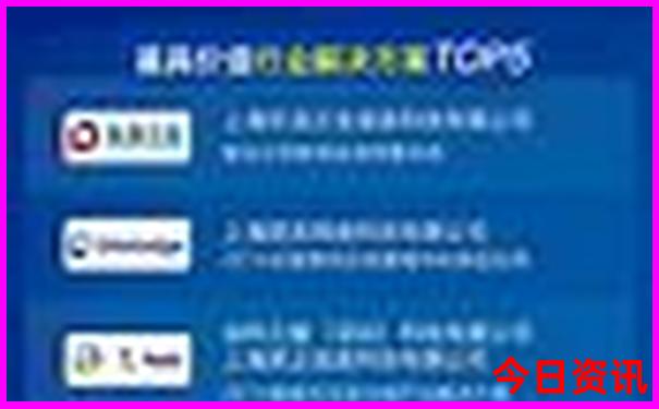 澳门特马最新开奖号码