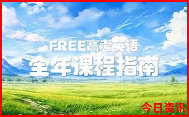 澳彩资料免费长期公开