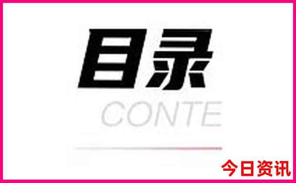 放假了去哪玩比较好