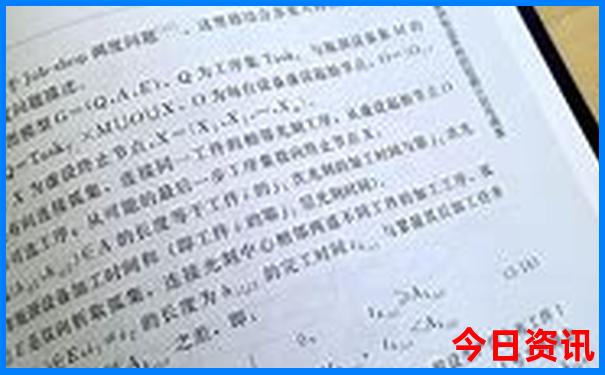 成都去九寨沟自由行攻略