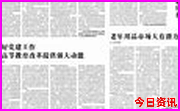 城口县避暑胜地有哪些